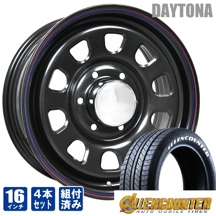 デイトナ 16インチ ブラック レッド＆ブルー ライン オーレン