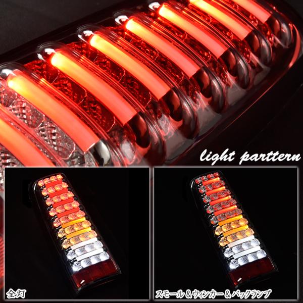 JB23 JB33 JB43 ジムニー フルファイバー フルLED テール ライト 6色