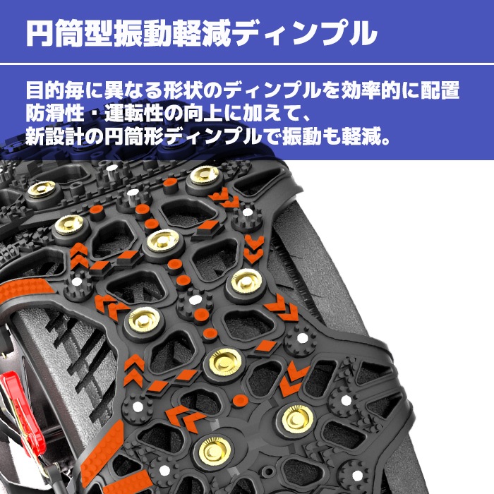 スノーチェーン タイヤチェーン 非金属 2枚 セット XF05