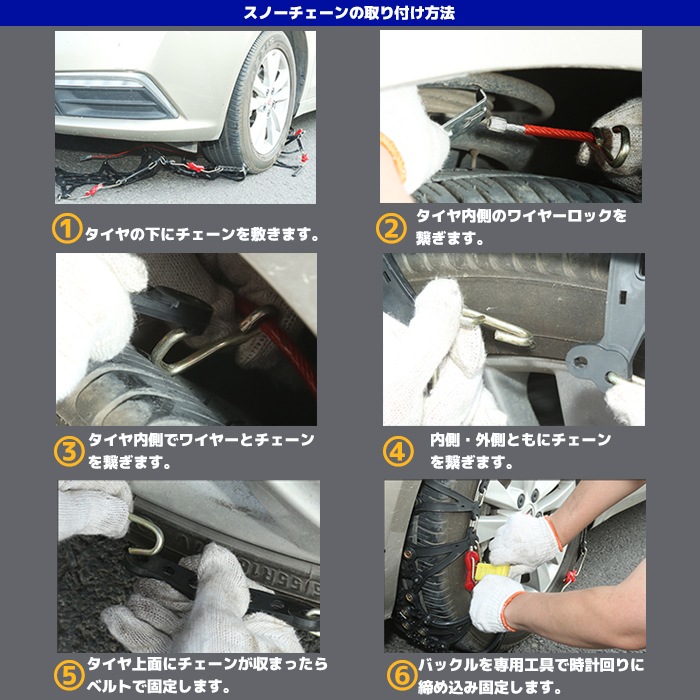 スノーチェーン タイヤチェーン 非金属 2枚 セット XF05