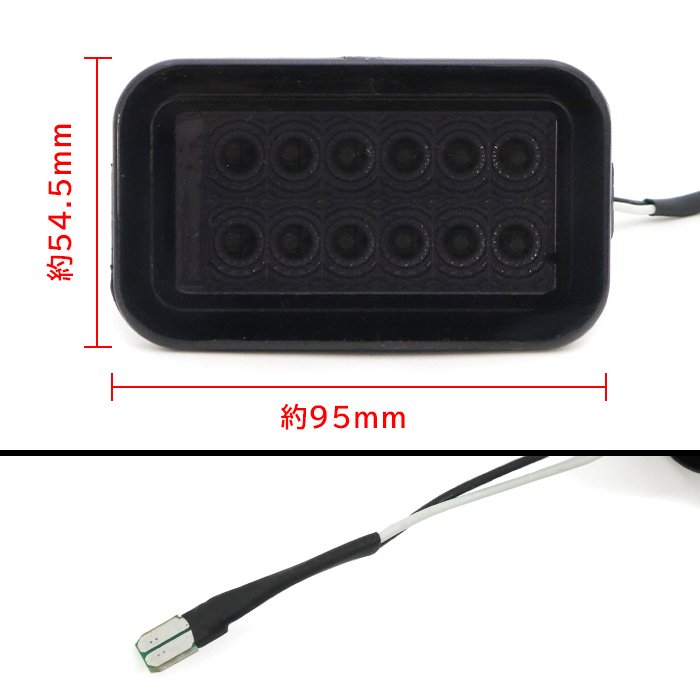 NT100 クリッパー トラック DR16T 高輝度12灯 LED バックランプ