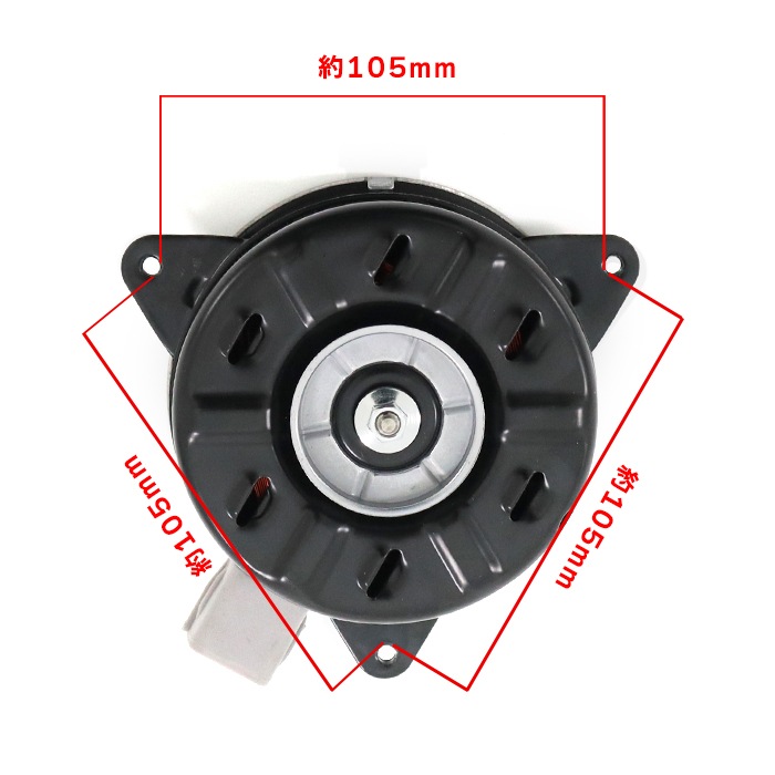 ハイゼットトラック S200P S210P S200C S210C 電動ファン
