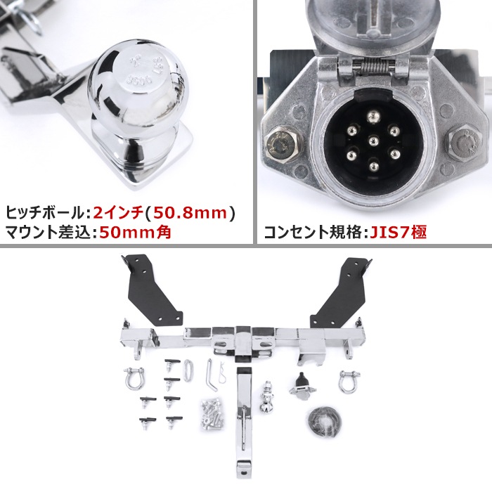 三菱 ミニキャブバン タウンボックス DS17V DS17W ヒッチメンバー