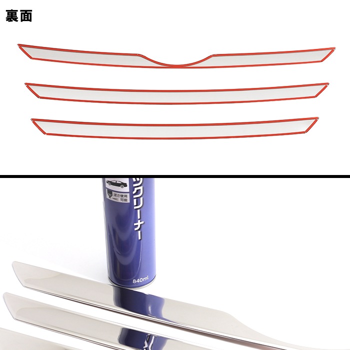 【新品未使用】ハイゼットS500系フロントグリルカバー 前期 チップ塗装品 Amazon | ハイゼット トラック S500系 前期 フロント