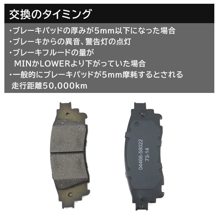 トヨタ アルファード ヴェルファイア 30系 フロント & リア ブレーキ