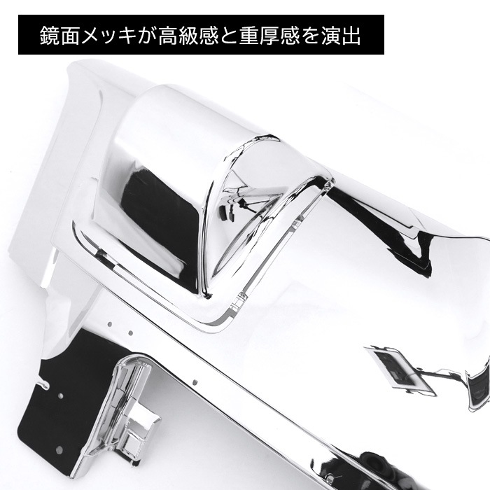 いすゞ ファイブスターギガ メッキ コーナーパネル 左右セット H27.11