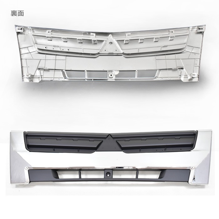 三菱 ふそう ブルーテックキャンター ワイド メッキ フロント グリル