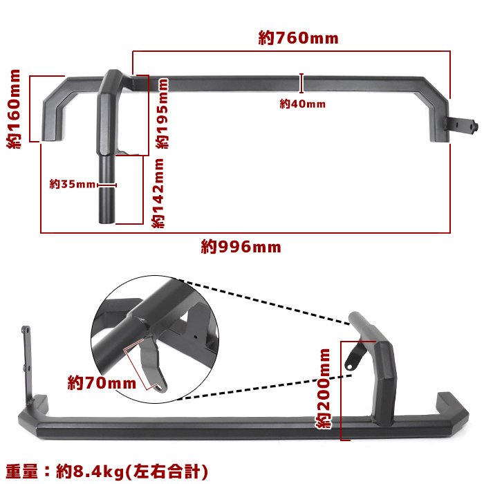 サンバートラック S500系 前期 後期 スクエア サイドガード 車検対応 