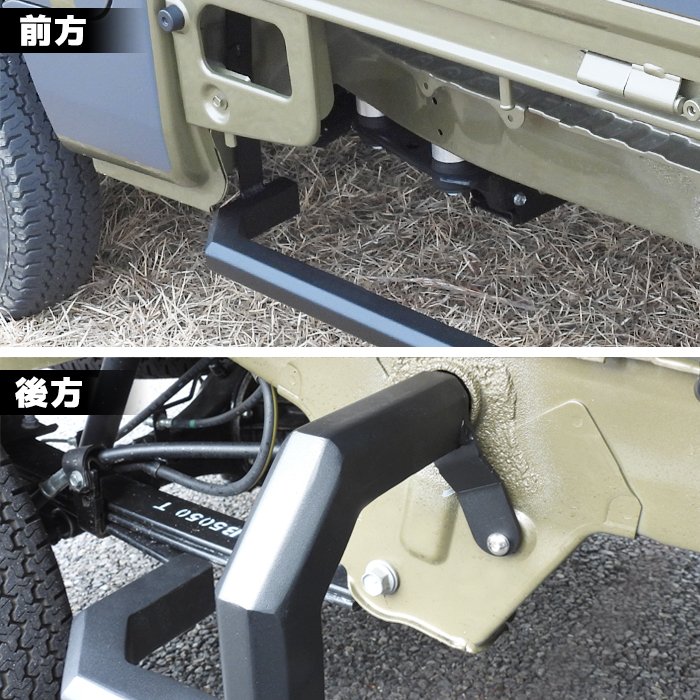 サンバートラック S500系 前期 後期 スクエア サイドガード 車検対応