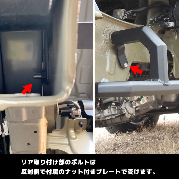 サンバートラック S500系 前期 後期 スクエア サイドガード 車検対応