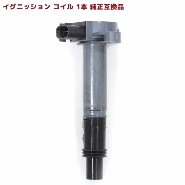 イグニッションコイル 1本 保証付 純正同等品 19070-97501 19070-97204