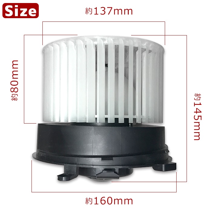 ブロアモーター 27225-1VA0E 27225-EN000 互換品 セレナ C25 C26