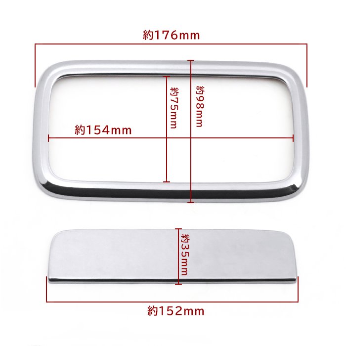 ダイハツ 新型 ハイゼットカーゴ S700V S710V メッキ リアゲートドア
