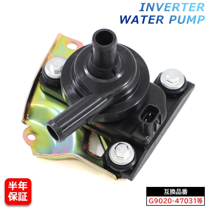 20 プリウス 燃料ポンプ トヨタ 純正交換 全年式 20系 プリウス インバーター ウォーター