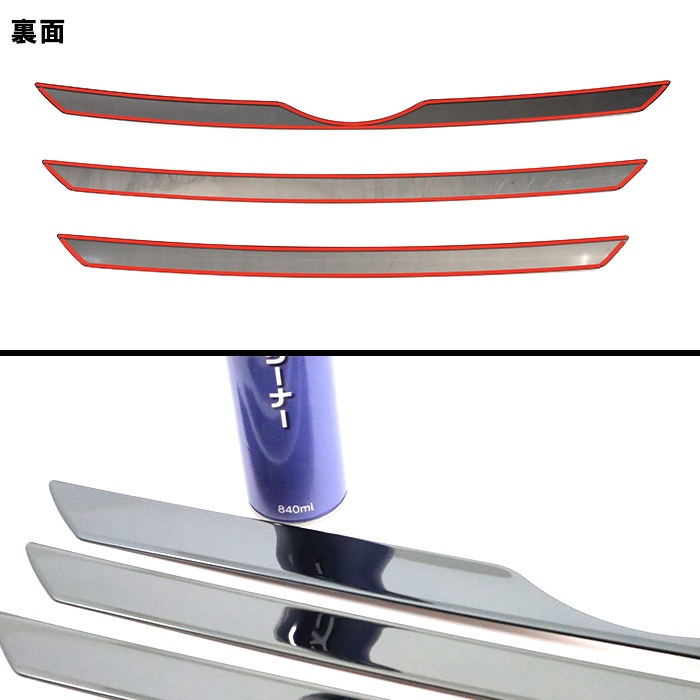 ハイゼットトラック S500系 前期 ブラッククローム フロントグリル