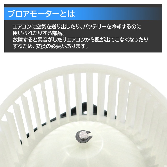 ホンダ ステップワゴン RG RK ブロアモーター 79310-SLJ-941 TBM-H003