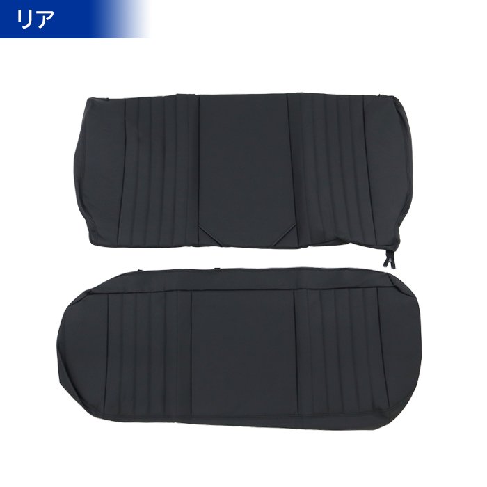 160系 プロボックス サクシード PVCレザー シートカバー 1台分セット