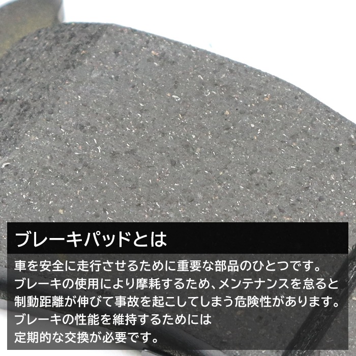 フロント ブレーキ ディスクローター & ブレーキパッド 左右セット