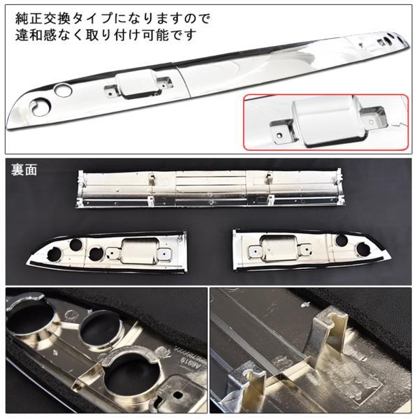 いすゞ ギガ メッキ ルーフオーナメントパネル 17114-6 7/8b いすゞ NEWギガ メッキ ルーフ オーナメント パネル 3分割 交換式 H22