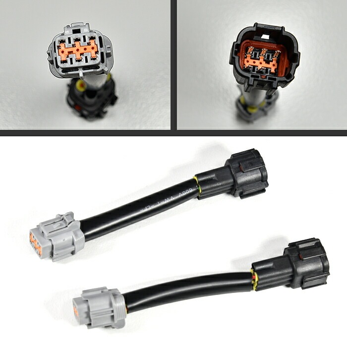 日産キャラバン　スモークテールライト ハーネス接続　60-1419 1セット 日産キャラバン スモークテールライト ハーネス接続 60-1419 1