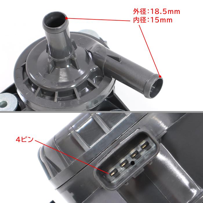 インバーター ウォーターポンプ G9040-52010 G9040-47090 互換品