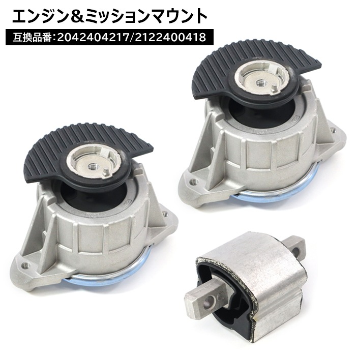 ベンツ　BENZ　純正エンジンマウント　W140　R129　６００用　未使用新品 w140 エンジンマウントの通販