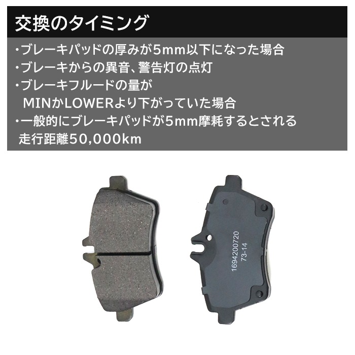 フロント ブレーキパッド & ブレーキパッドセンサー 左右セット