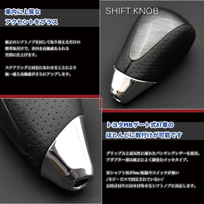 HELIOS 200系ハイエース 1型 2型 3型 ガングリップステアリング