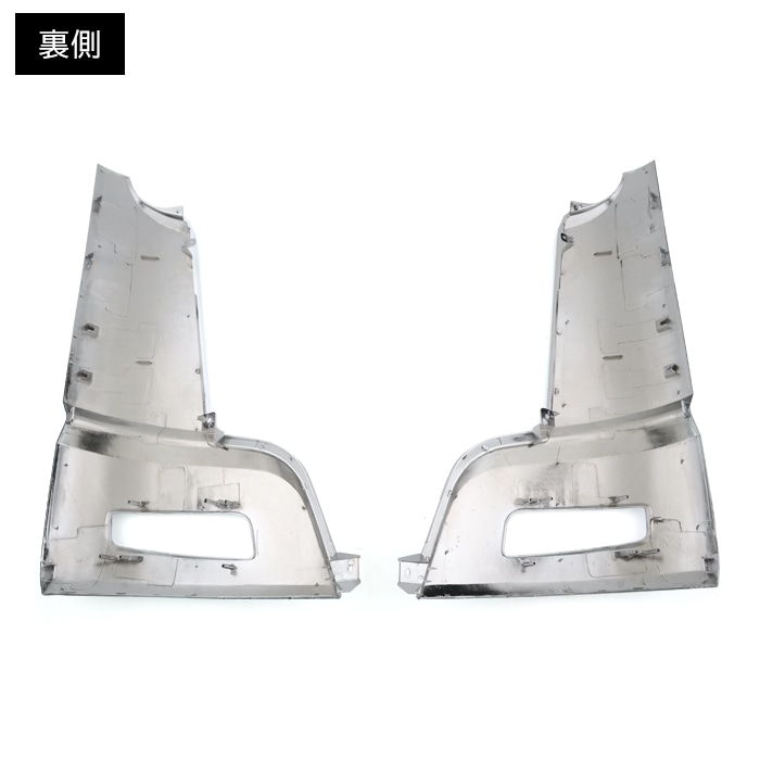 三菱ふそう 07スーパーグレート H19/4～H29/4 メッキ コーナーパネル