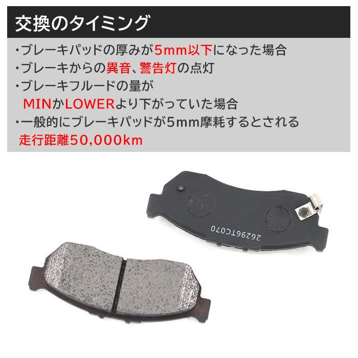送料無料 サンバー　TW2 （ABS車）　フロントディスクブレーキローター＆パッドセット(ディスクパッド東海マテリアル)車体番号必要