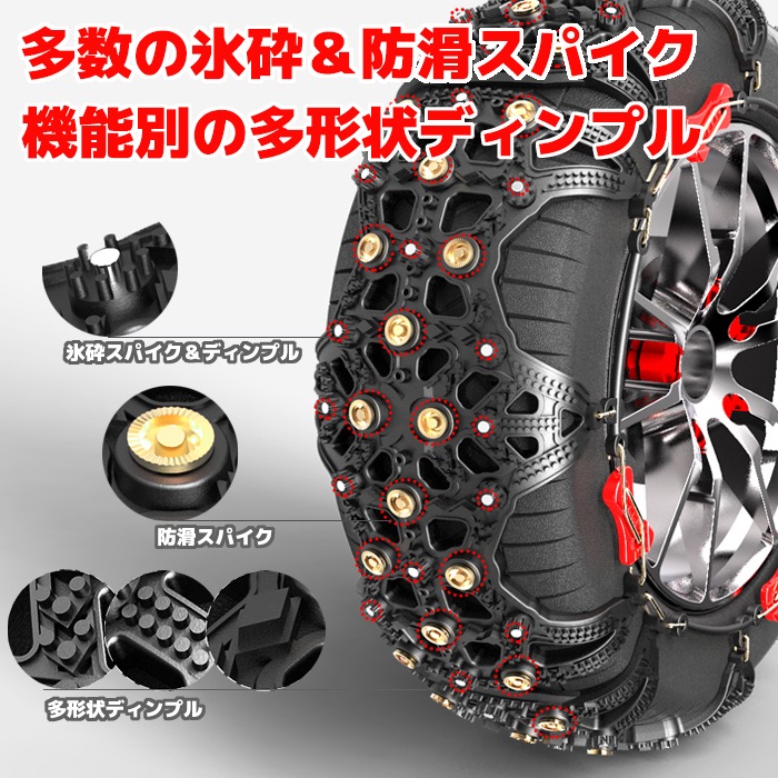 スノーチェーン タイヤチェーン 非金属 2枚 XF02