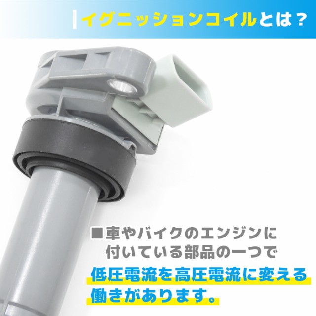 イグニッションコイル 3本 保証付 純正同等品 19070-97207 互換