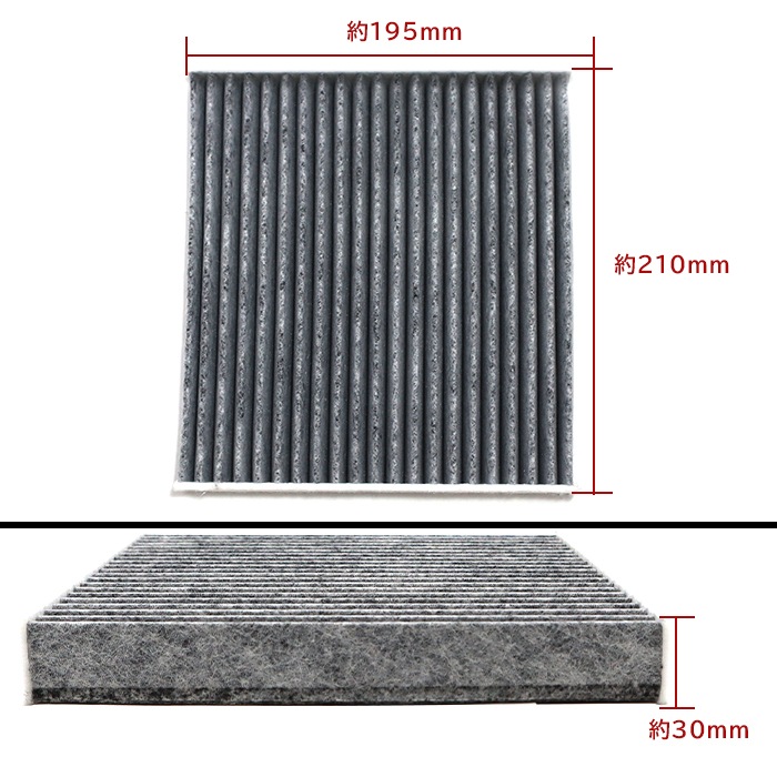 活性炭 エアコンフィルター 87139-30040 87139-B1020 互換品 200
