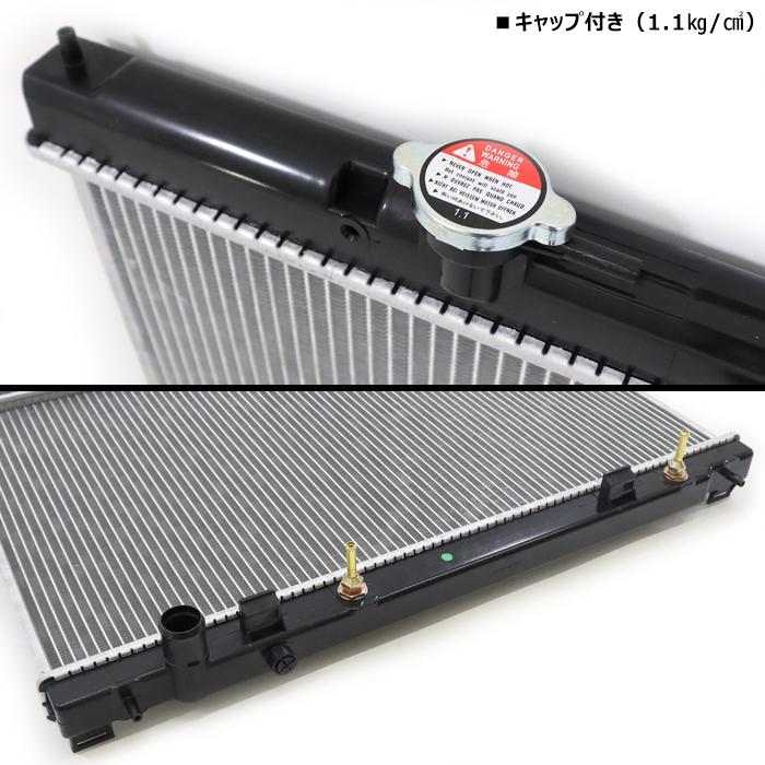 CAPSOL ラジエーター ラジエター キャップ付 AT車 出荷締切18時 フーガ Y50 PY50 PNY50 21460-EG000 21460-EG00A 21460-EG200 21460-EG20A ラジエーター フーガ PY50 21460-EG200 18ヶ月保証 15時まで当日出荷 楽天市場】出荷締切18時 CAPSOL ラジエーター  ラジエター キャップ付 AT車 フーガ Y50 PY50 PNY50 21460-EG000 21460-EG00A 21460-EG200 21460 -EG20A : 自動車パーツの宝箱 SOL