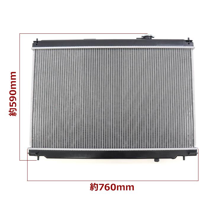 日産 フーガ Y50 ラジエーター VQ25DE 21460-EG000 21460-EG200 互換品