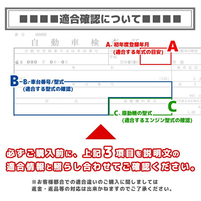 強化イグニッションコイル 4本 半年保証 純正同等品 12138616153