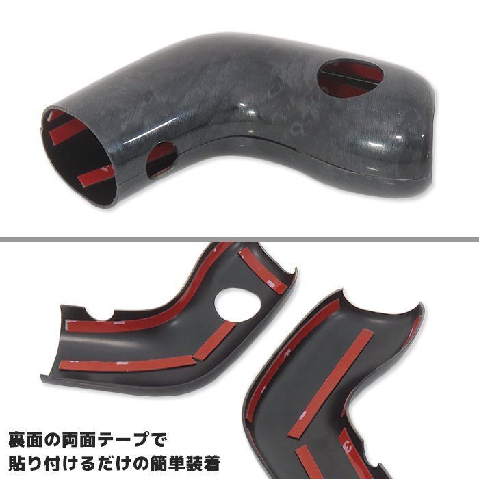 スズキ エブリイ DA64V DA64W 黒木目 インテリア 3点セット インテリア