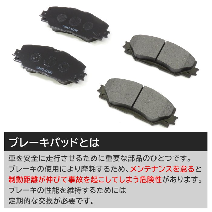 未開封Volvo　XC60 D4 前後ブレーキパッドなど　4点 ボルボ XC60 D4 ディーゼル ブレーキパッド持込交換 フロントパッド