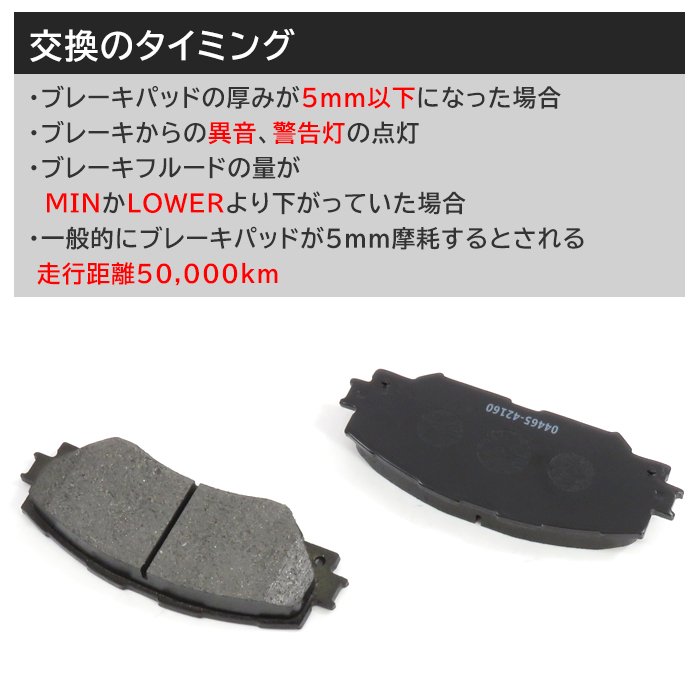 トヨタ サイ AZK10 レクサスHS ANF10 フロント & リア ブレーキパッド