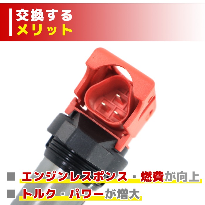 強化イグニッションコイル 6本 半年保証 純正同等品 12138616153