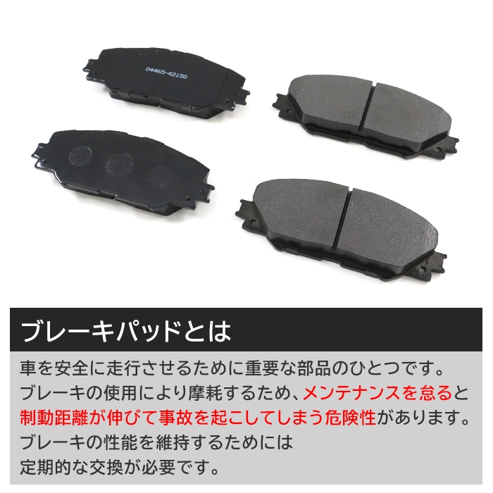 フロントブレーキパッド ハリアー ZSU60W 用 AY040-TY095 トヨタ ピットワーク 車 自動車 ブレーキ パッド 交換 整備 メンテナンス 部品 トヨタ純正 ディスクパッド ハリアー ZSU60W ZSU65W G\u0027s