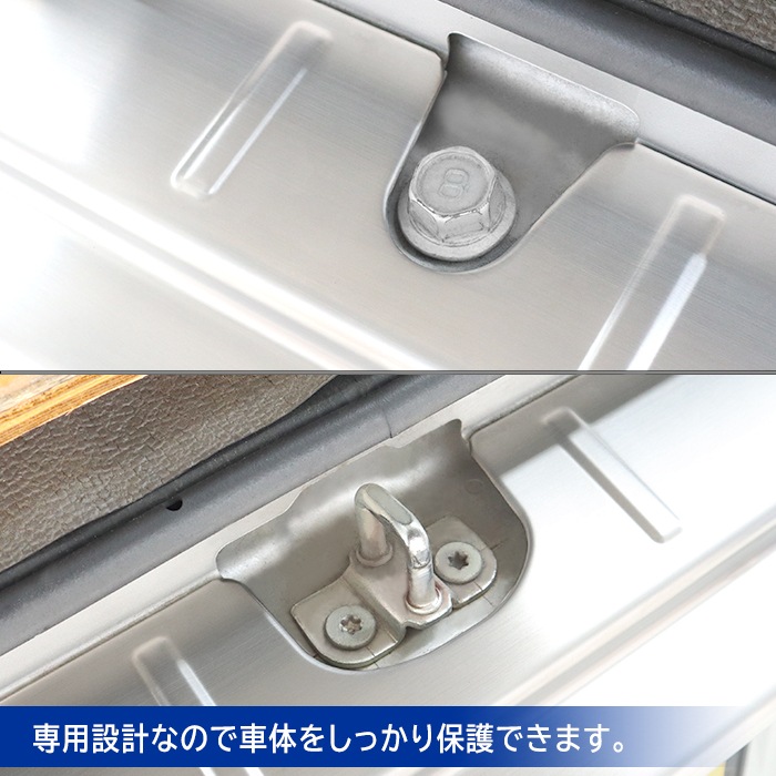 シルバー バンパーカバー NV100クリッパーバン DR17V リア バンパー ステップ ガード