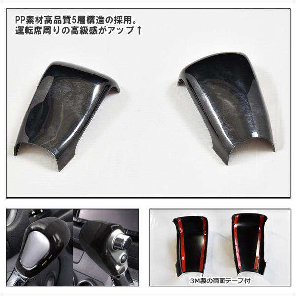 NV350内装パーツ３点セット E26系 キャラバン P-GX GP-GX センターコンソール ｜ NV350