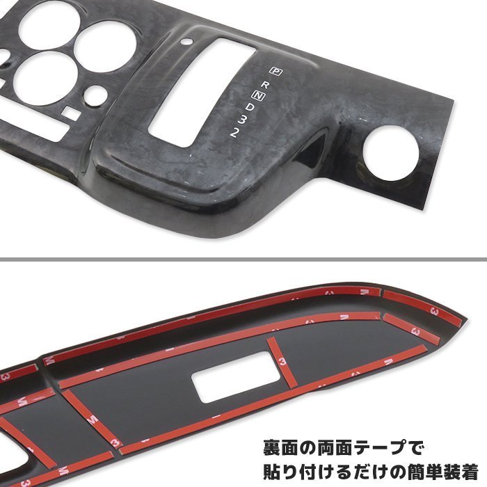 日産 NV350 キャラバン E26 前期 黒木目 インテリア 3点セット