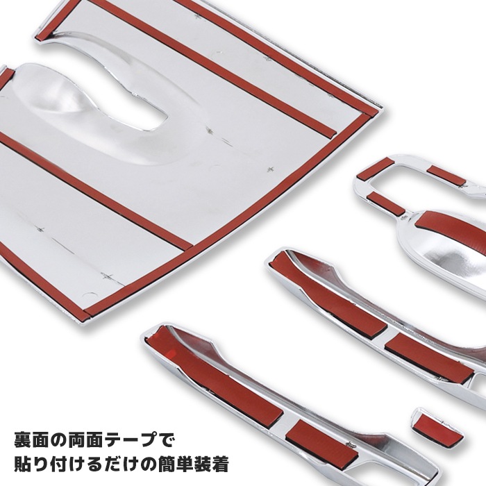 日産 UD クオン 大型 メッキ ドアハンドルプロテクター ガーニッシュ