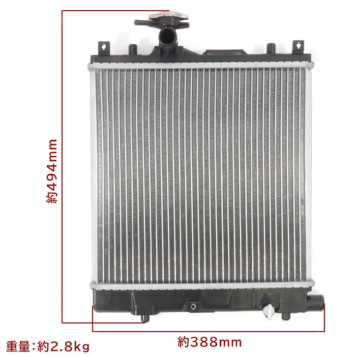 ラジエーター キャップ付き 17700-58J00 17700-58J30 互換品