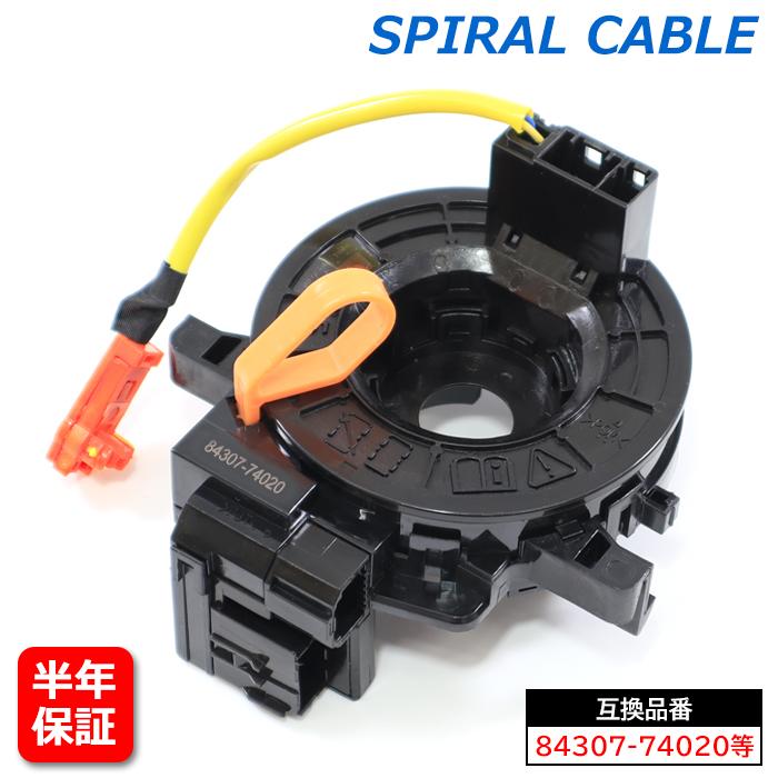 スパイラルケーブル ロールコネクタ 84307-74020 84306-52090 互換品