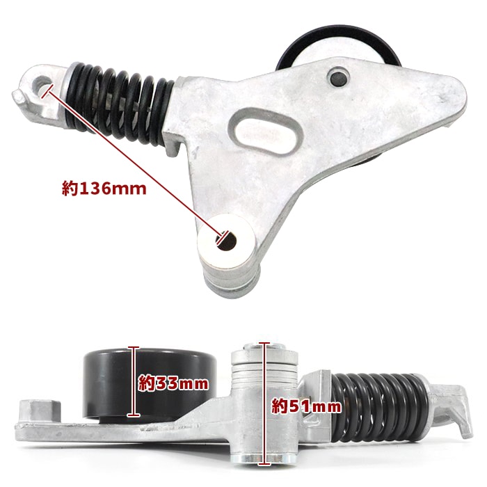 安心の6ヶ月保証 トヨタ RAV4 J ACA20W ベルト テンショナー 16620