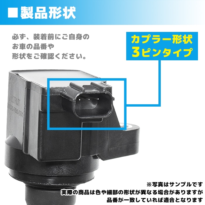 イグニッションコイル 1本 保証付 純正同等品 30520-RB0-S01 30520-RB0