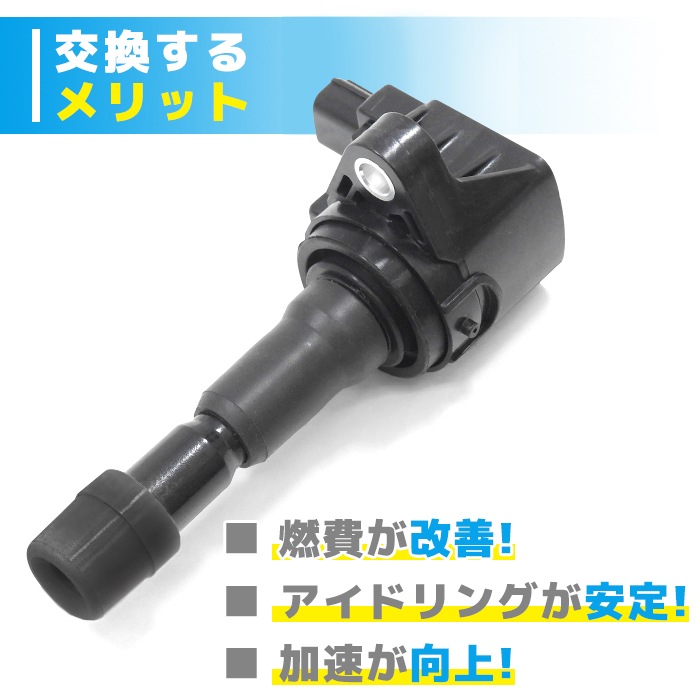 イグニッションコイル 1本 保証付 純正同等品 30520-RB0-S01 イグニッションコイル 1本 保証付 純正同等品 30520-RB0-S01